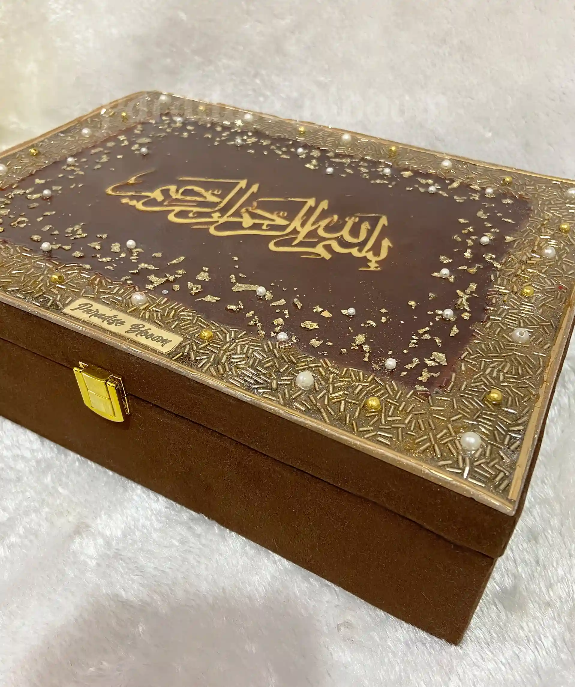 Premium Designer Quran Box With Bismillah in Resin Art - Brown - Image 4