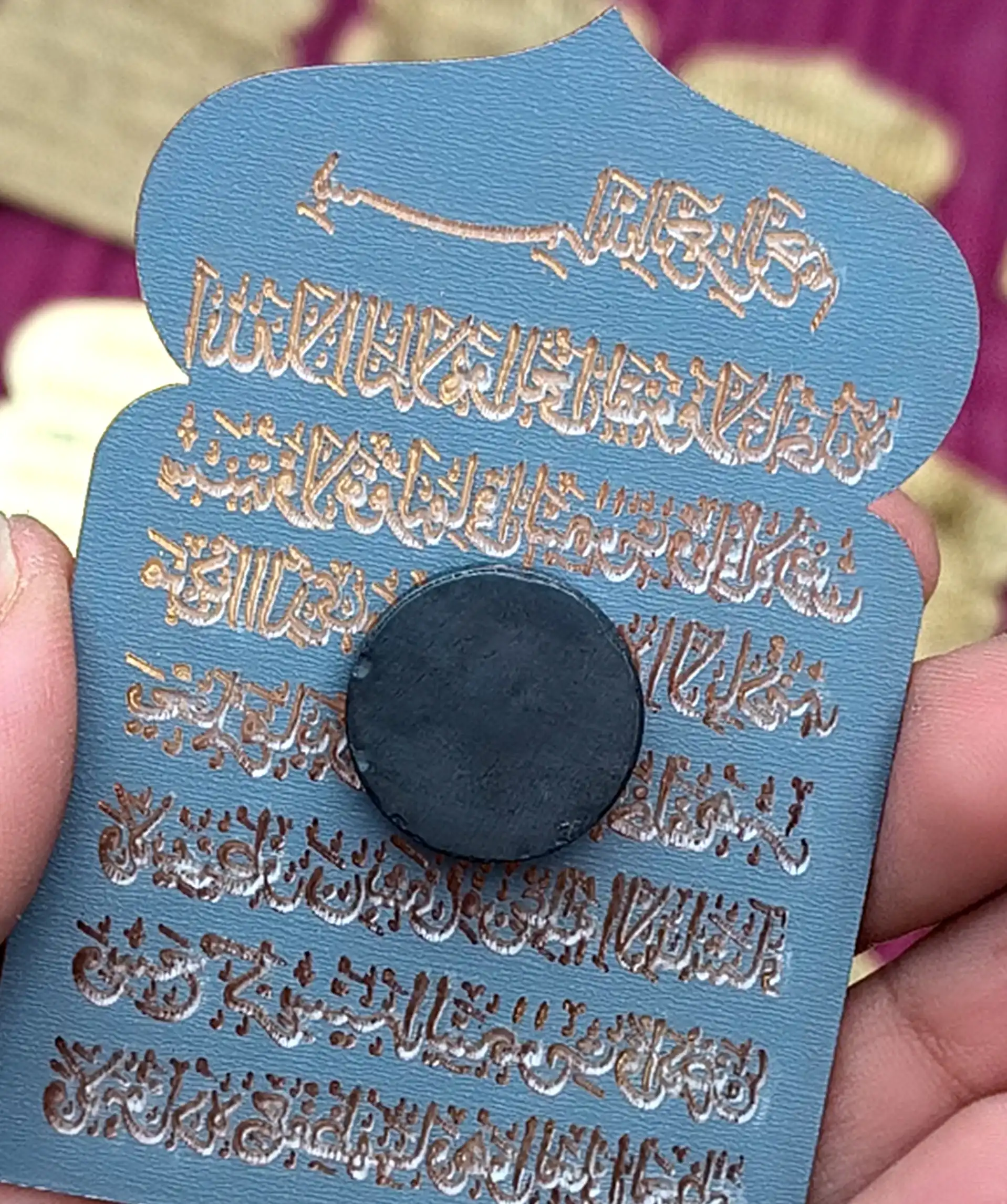 Ayat-e-Noor – Magnetic Golden Ayatul Kursi Plaque - Image 4