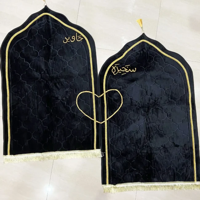 Black Couples Prayer Mat Set