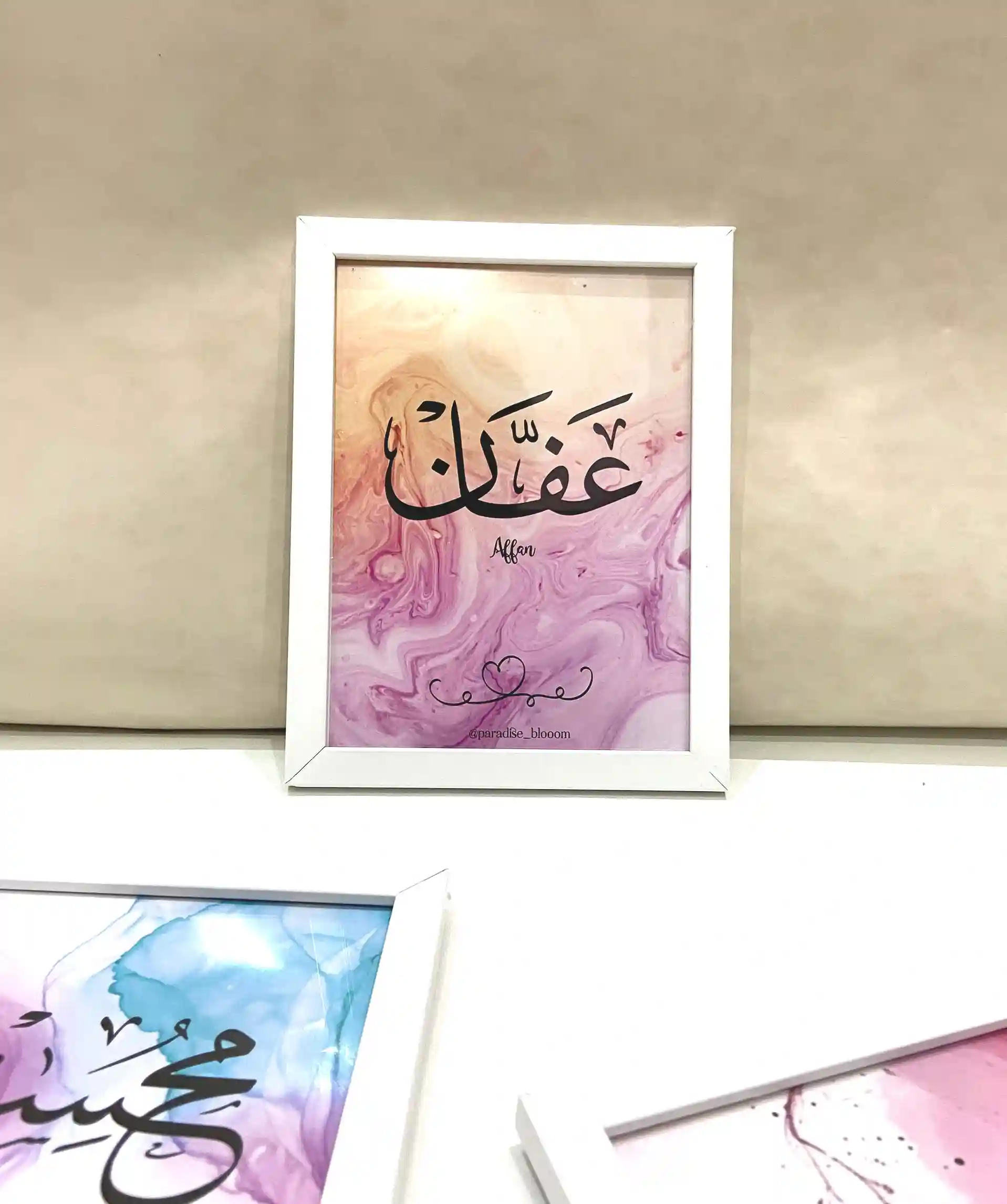 Custom Arabic Calligraphy Frame – Eid & Wedding Gift - Image 3