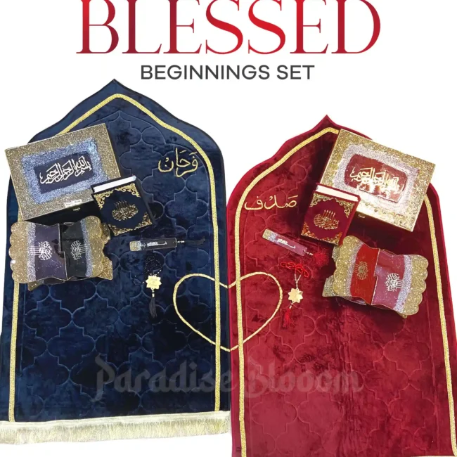 Couple's Ibadat Gift Set – A Blessed Beginning Together