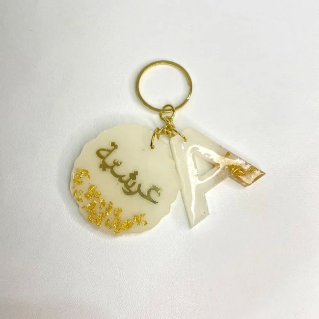 Custom Resin Keychain with Arabic Name & Initial Letter