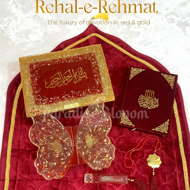 Rehal-e-Rehmat Hadiyah Set