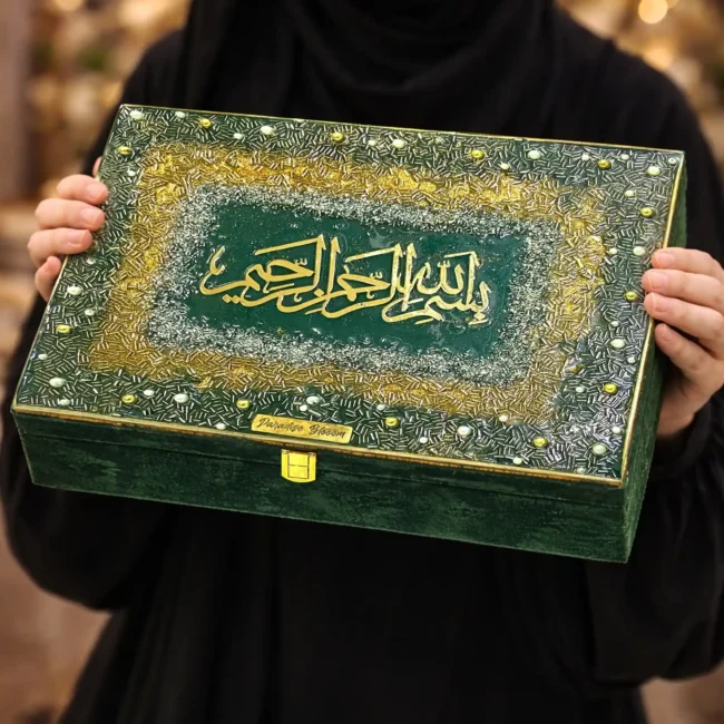 Premium Designer Quran Box (Green)