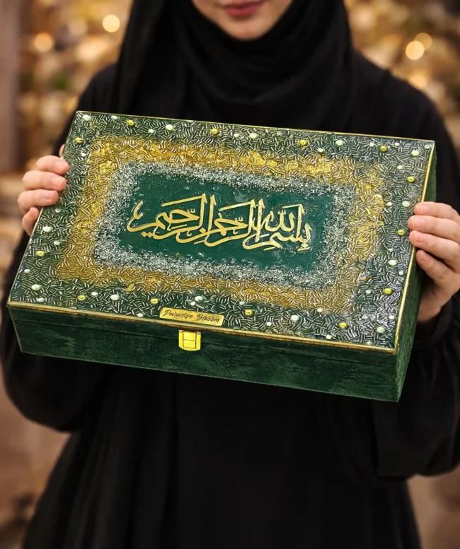 Premium Designer Quran Box (Green)