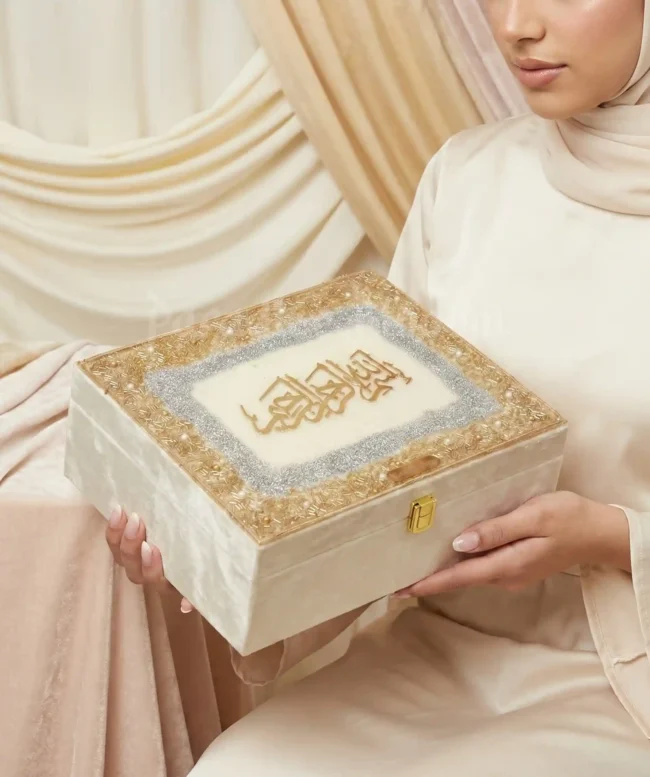 Premium Designer Quran Box (Cream)