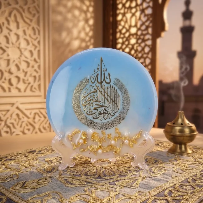 Ayatul Kursi Resin Coaster – Islamic Home Decor & Elegant Gift