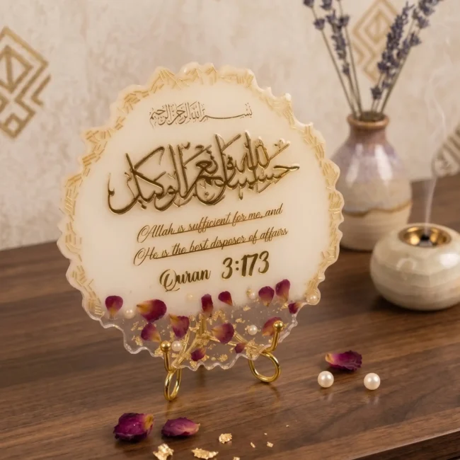Quran Ayat Resin Coaster with Rose & Gold Flakes (Cream)